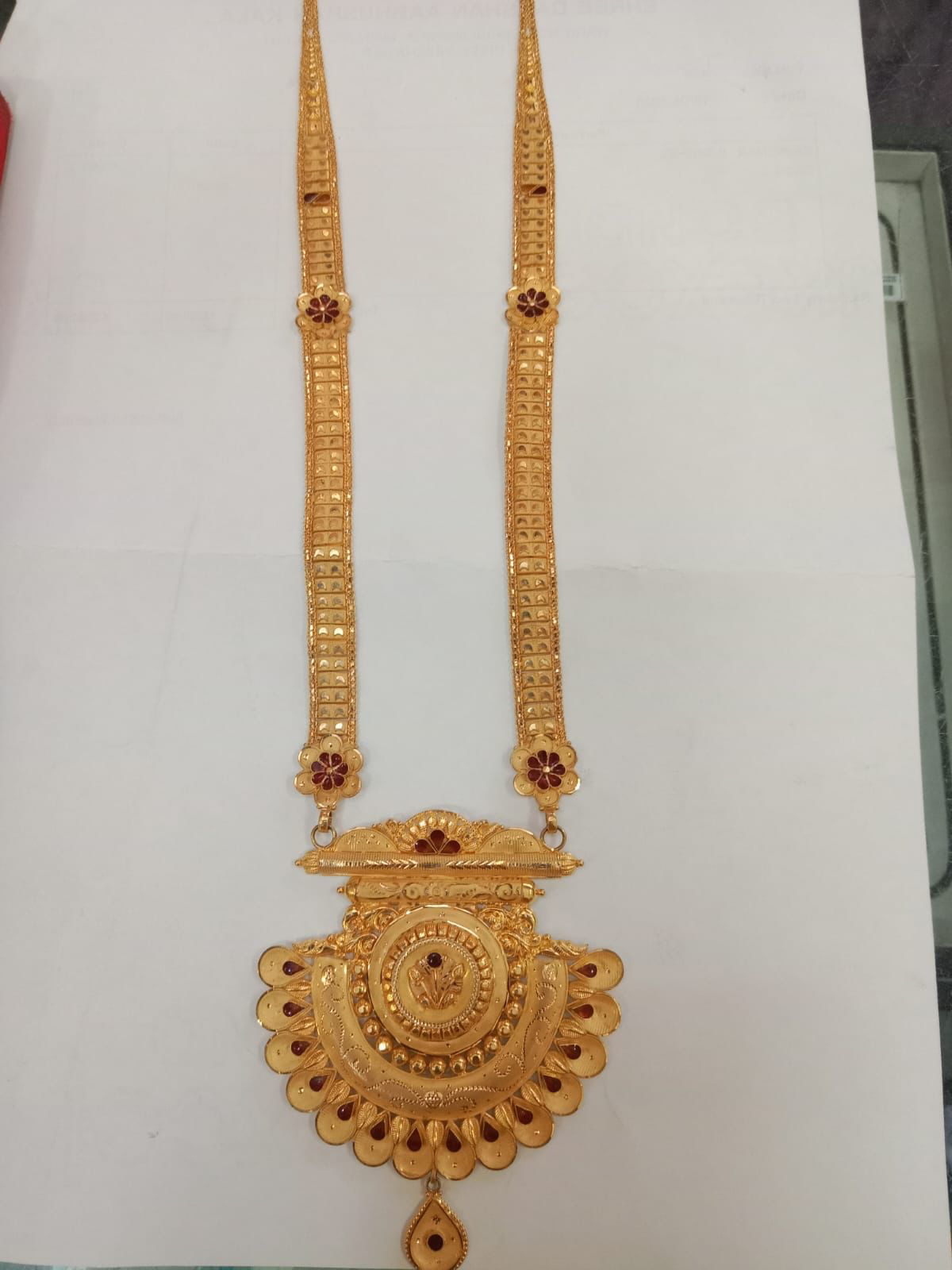 Rani haar