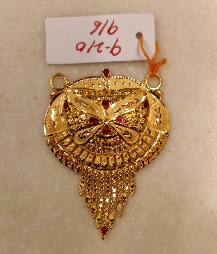 PENDENT 